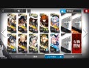 復刻:翠玉の夢 DV-EX-8 最終実験 強襲作戦 ノンケ向け