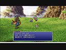 【週刊（水曜）】軽縛り「ピクセルリマスター版FF6」実況プレイ#002【フィガロ】