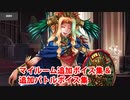 Fate/Grand Order ケツァル・コアトル 追加マイルームボイス集＆バトルボイス集（CBC2024追加分）