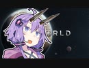 【RimWorld】 リムワなう Part19 【VOICEROID】