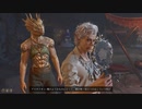 [Baldur's Gate3/BG3]アスタリオン 手鏡イベント[日本語/JPN]