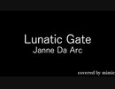 【歌ってみた】Lunatic Gate / Janne Da Arc