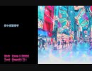 何十何百何千　／　ＧＵＭＩ