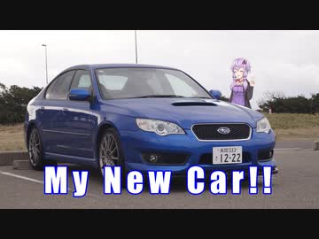 【VOICEROID車載】新米スバリストです！通してください！！【納車報告】