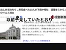 以前予見していたとおり　食中毒全国で食中毒の時期でもないのに猛威