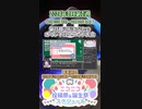 【#ニコニコ投稿祭】5／14『#UTAUあなたのオリジナルユニット大会』2024年3月第3週のニコニコ投稿祭&誕生祭スケジュールを知ろう【#COEIROINK解説】#ボカロ #UTAU