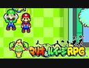 #8【実況】赤と緑のヒゲが行く！ブラザーアクション！【マリオ&ルイージRPG】