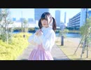 【ソロ初投稿】空回りライブラリ　親友【踊ってみた】