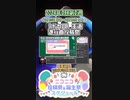 【#ニコニコ投稿祭】6／14『#王道進行祭202403』2024年3月第3週のニコニコ投稿祭&誕生祭スケジュールを知ろう【#COEIROINK解説】#VOCALOID #ボカロ