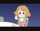 おっきなぞーる