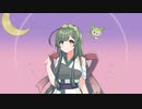 【AIずん子Cover】にゃーろんず - その時を待っている