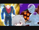 【ドラゴンボールザブレイカーズ】六花ちゃんの逃走(闘争)日記#23【小春六花/夏色花梨実況】
