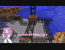 【Minecraft】工業MODでだらだら生きる Part4