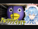 【偽夢】元気が出るラミィちゃんの悲鳴シーン集