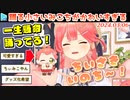 おしゃかき先生のみこちがかわいすぎて商品化待ったなしな小さいみこち