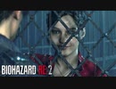 非常事態に時を忘れて話し合う2人 【バイオハザード RE:2 /BIOHAZARD RE:2】 #3