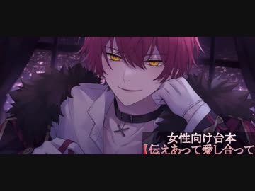 2024 3.1 ばぁうくん 台本読み伝えあって愛し合って