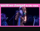 【ヘブバン】5章前編 She is Legend「world we changed」ライブモード「EASY」:「NORMAL」初見 /歌詞あり/ヘブンバーンズレッド