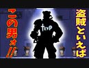まさかの「あの男」が再登場！激アツかよ！【TEVI】#46