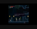 【実況】へっぽこアベル、カルスト王国へ入国（Momodora:月下のレクイエム）3日目