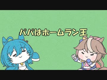 いろいろネタたぬき(６)