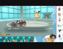 【ポケモンSV】S16ひびのポケモンSVサザンドラ絶対選出part7【ドオー】
