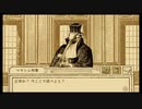 【鳥類弁護士の事件簿】獣人世界の鳥頭弁護士【part 27】