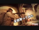 [Insurgency: Sandstorm] 銃とか全部撃ってみた