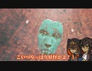 広光兄弟のゴーストランナー_Part2【刀剣乱舞偽実況】