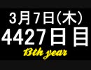 【1日1実績】浚渫　#1【Xbox360/XboxOne】