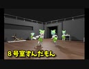 【8号室ずんだもん】無限に続くずんだもんから脱出を目指す8番出口ライクゲームをやっていくよ…！【6日目 春のフリーゲーム実況祭第1弾】