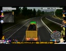 ⌘プレイアーカイブ⌘ EURO TRUCK SIMULATOR その7
