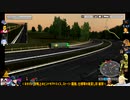⌘プレイアーカイブ⌘ EURO TRUCK SIMULATOR その9
