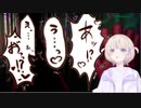 ホモと見る変な声を上げながらホラーゲームを実況するVtuber
