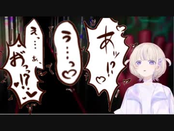 ホモと見る変な声を上げながらホラーゲームを実況するVtuber