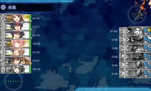 【艦これ】24早春イベ　E2-2甲