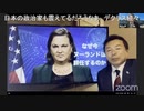 ビクトリア・ヌーランド氏退任報道分析。カート・キャンベル氏国務副長官就任と今後の世界。 原口一博 2024-03-07