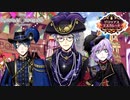 あの、がめつい先輩からの贈り物！？？？｜初めてのツイステ＃EX-８【TWISTED-WONDERLAND】
