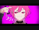 【低音系が歌ってみた】ラヴィ / すりぃ【臥祕】