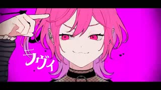 【低音系が歌ってみた】ラヴィ / すりぃ【臥祕】