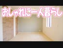 一人暮らし１LDK賃貸岡山市北区上中野アパート メゾン・アミティエ