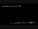 10文字さんとあそぶ。(4倍速@無印枠)