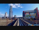 【前面展望】大阪メトロ・ニュートラム コスモスクエア駅～住之江公園駅