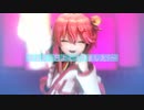 【 hololive MMD 】さくらみこ【きゅんきゅんみこきゅんきゅん♡】