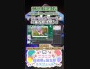 【#ニコニコ投稿祭】8／14『#ソフトウェアトーク達の東方原作祭2nd』2024年3月第3週のニコニコ投稿祭&誕生祭スケジュールを知ろう【#COEIROINK解説】#東方project #ボイロ
