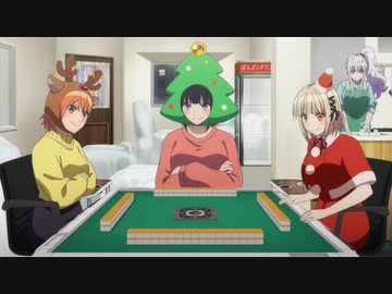 ぽんのみち　第10話（東十局）　「みんなのメニ―クリスマス！」