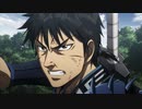 キングダム 第5シリーズ　第8話　一瞬の出来事