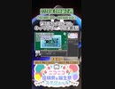 【#ニコニコ投稿祭】9／14『#第3回ボイスソフトキャラクターソロ実況祭』2024年3月第3週のニコニコ投稿祭&誕生祭スケジュールを知ろう【#COEIROINK解説】#実況プレイ #ボイロ