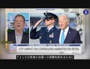 Foxニュース ポッドキャスト「The Drill Down」の司会者ピーター・シュワイザーは、中国共産党宣伝部と軍の高官がTikTokを西側に対してトロイの木馬と呼んでいると指摘した