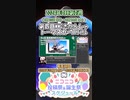 【#ニコニコ投稿祭】12／14『#第四回MMDきかんしゃトーマスカーニバル』2024年3月第3週のニコニコ投稿祭&誕生祭スケジュールを知ろう【#COEIROINK解説】#MMD #トーマス